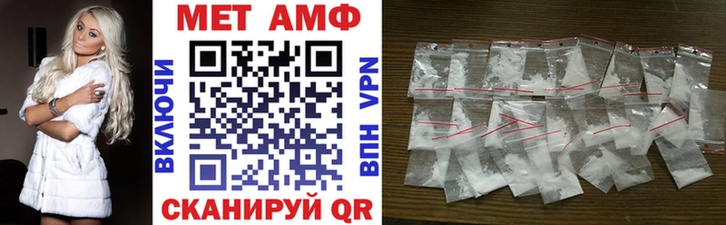 АМФ 97% Удомля