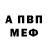 Кетамин VHQ Alinur Rogalik