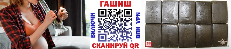 ГАШИШ убойный Удомля