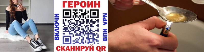 блэк спрут ссылка  Удомля  ГЕРОИН афганец 