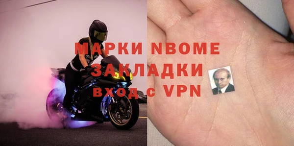сатива Баксан