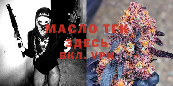 2c-b Белокуриха