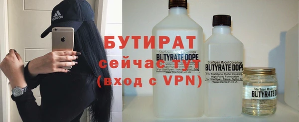 2c-b Белокуриха