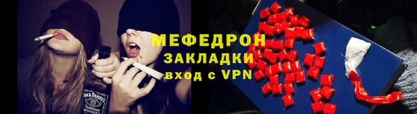 сатива Баксан