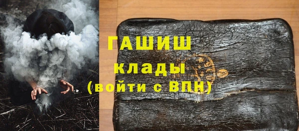 сатива Баксан