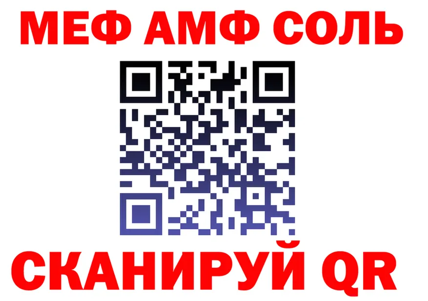 МЯУ-МЯУ 4 MMC ССЫЛКА это hydra Удомля