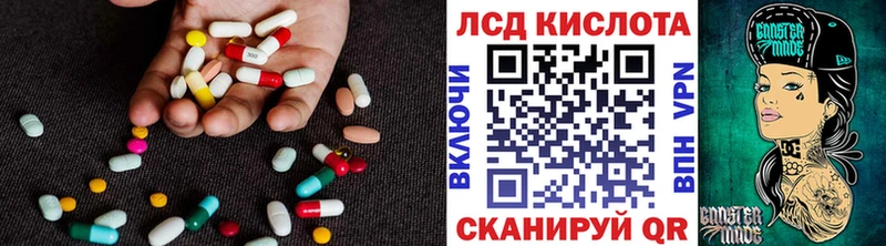 LSD-25 экстази кислота  купить  сайты  Удомля 