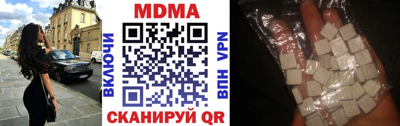 MDMA молли цены Удомля