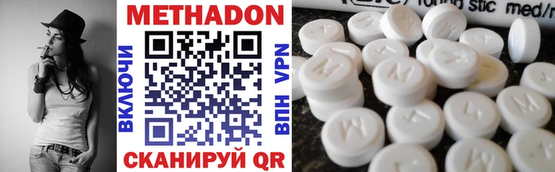 МЕТАДОН мёд  маркетплейс официальный сайт  Удомля 