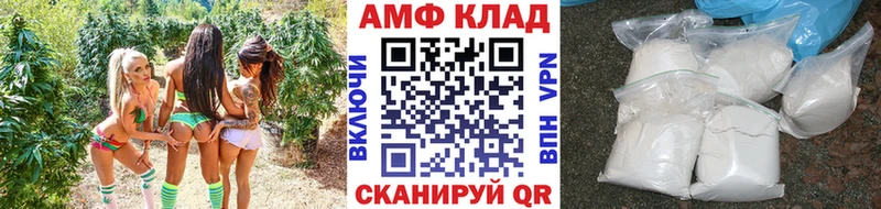 Метамфетамин кристалл  где можно купить наркотик  mega маркетплейс  это клад  Удомля 