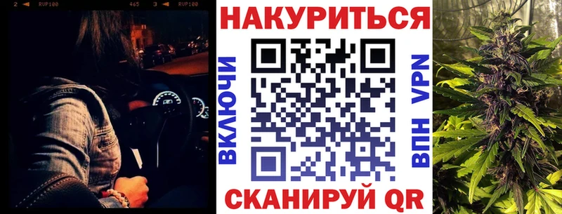 Каннабис Ganja  Удомля 